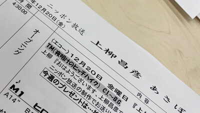/asaborake/asaborake_blog/20191220-220286/