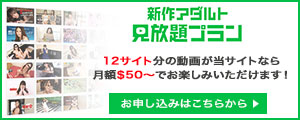 Image with missing alt attribute found on 1pondo.tv