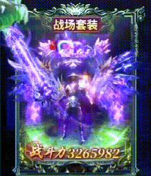 至尊传说2