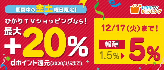 ひかりTV