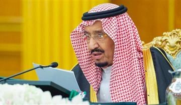 خادم الحرمين يأمر باستحداث هيئة الرقابة ومكافحة الفساد