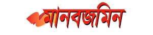 mzamin