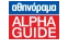 &alpha;&theta;&eta;&nu;ό&rho;&alpha;&mu;&alpha; Alpha Guide
