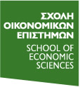 &Sigma;&chi;&omicron;&lambda;ή &Omicron;&iota;&kappa;&omicron;&nu;&omicron;&mu;&iota;&kappa;ώ&nu; &Epsilon;&pi;&iota;&sigma;&tau;&eta;&mu;ώ&nu;
