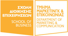 &Tau;&mu;ή&mu;&alpha; &Mu;ά&rho;&kappa;&epsilon;&tau;&iota;&nu;&gamma;&kappa; &kappa;&alpha;&iota; &Epsilon;&pi;&iota;&kappa;&omicron;&iota;&nu;&omega;&nu;ί&alpha;&sigmaf;