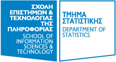&Tau;&mu;ή&mu;&alpha; &Sigma;&tau;&alpha;&tau;&iota;&sigma;&tau;&iota;&kappa;ή&sigmaf;