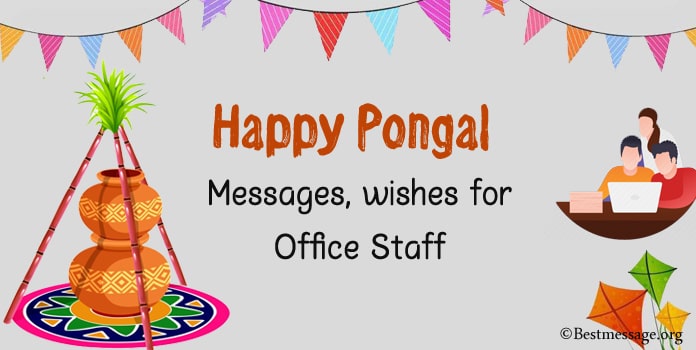 Happy Pongal Wishes Messages for Office Staff