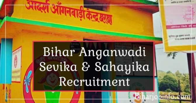 Image with missing alt attribute found on biharjobinfo.com