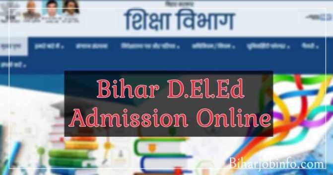 Image with missing alt attribute found on biharjobinfo.com