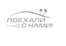 www.poehalisnami.ua