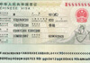 Image with missing alt attribute found on chinadiscovery.com