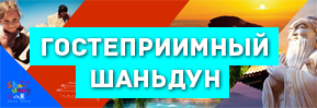 Image with missing alt attribute found on chinatravel.ru
