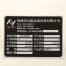 equipment service tags