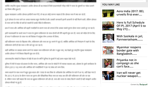 Image with missing alt attribute found on desipearl.com