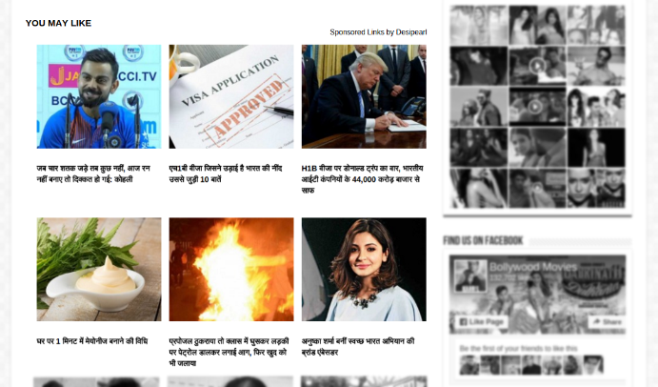 Image with missing alt attribute found on desipearl.com