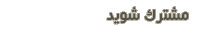 Image with missing alt attribute found on digiboy.ir