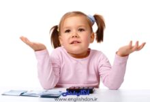 چرا زبان انگلیسی را یاد نمیگیرم؟