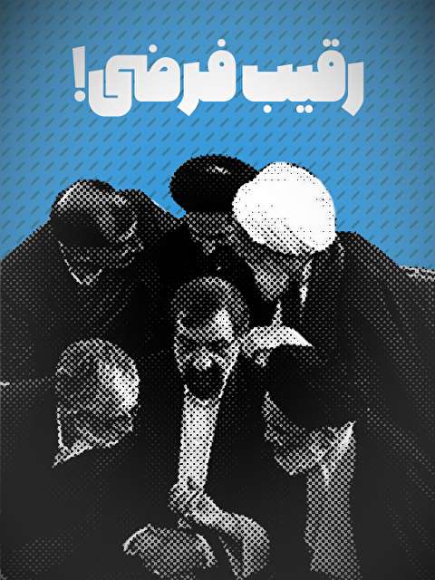 تماشا کنید: اصولگرایان و &laquo;رقیب فرضی&raquo; در انتخابات مجلس / آیا جریان راست به نتیجه دلخواه خود می&zwnj;رسد؟