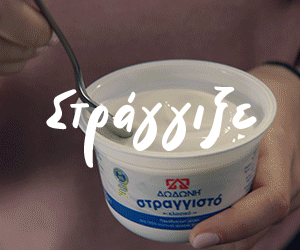EpirusPost &bull; &Epsilon;&iota;&delta;ή&sigma;&epsilon;&iota;&sigmaf;, &Iota;&omega;ά&nu;&nu;&iota;&nu;&alpha;, Ά&rho;&tau;&alpha;, &Pi;&rho;έ&beta;&epsilon;&zeta;&alpha;, &Theta;&epsilon;&sigma;&pi;&rho;&omega;&tau;ί&alpha; &bull;