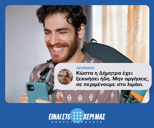 EpirusPost &bull; &Epsilon;&iota;&delta;ή&sigma;&epsilon;&iota;&sigmaf;, &Iota;&omega;ά&nu;&nu;&iota;&nu;&alpha;, Ά&rho;&tau;&alpha;, &Pi;&rho;έ&beta;&epsilon;&zeta;&alpha;, &Theta;&epsilon;&sigma;&pi;&rho;&omega;&tau;ί&alpha; &bull; Gif