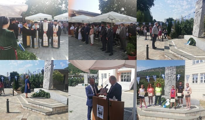 &Tau;&iota;&mu;ή&theta;&eta;&kappa;&epsilon; &tau;&omicron; &Omicron;&lambda;&omicron;&kappa;&alpha;ύ&tau;&omega;&mu;&alpha; &sigma;&tau;&omicron; &Kappa;&epsilon;&phi;&alpha;&lambda;ό&beta;&rho;&upsilon;&sigma;&omicron;