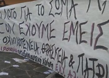 EpirusPost &bull; &Epsilon;&iota;&delta;ή&sigma;&epsilon;&iota;&sigmaf;, &Iota;&omega;ά&nu;&nu;&iota;&nu;&alpha;, Ά&rho;&tau;&alpha;, &Pi;&rho;έ&beta;&epsilon;&zeta;&alpha;, &Theta;&epsilon;&sigma;&pi;&rho;&omega;&tau;ί&alpha; &bull; mitropolli anti