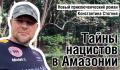 Спецпроект Константина Стогния
