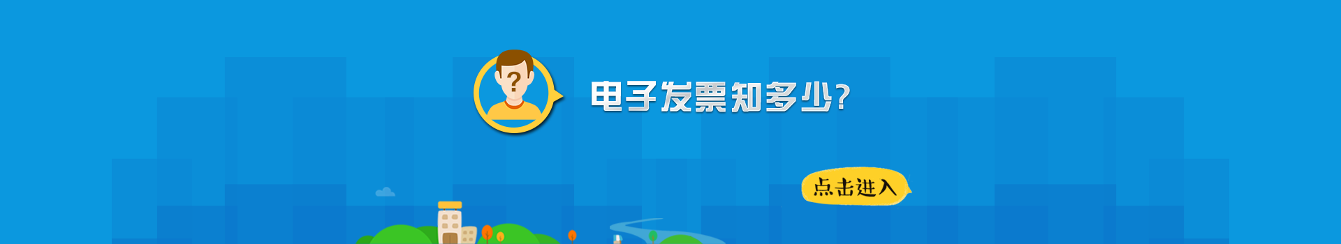 Image with missing alt attribute found on fapiao.com