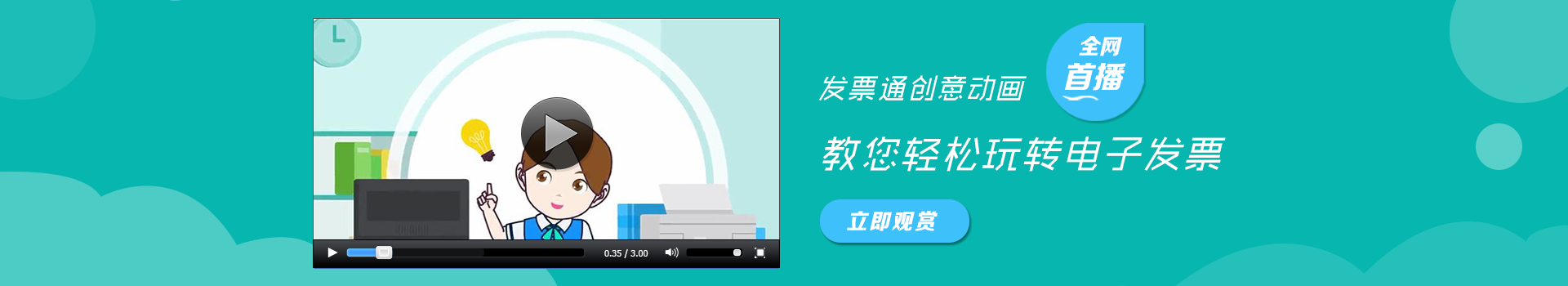 Image with missing alt attribute found on fapiao.com