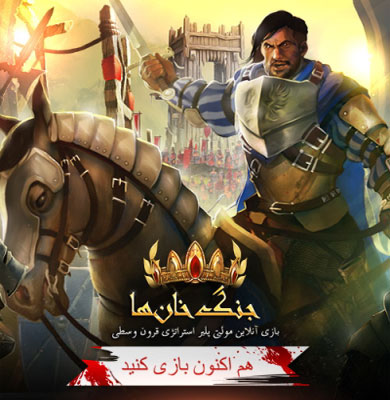 کلش آو زامبی ۲