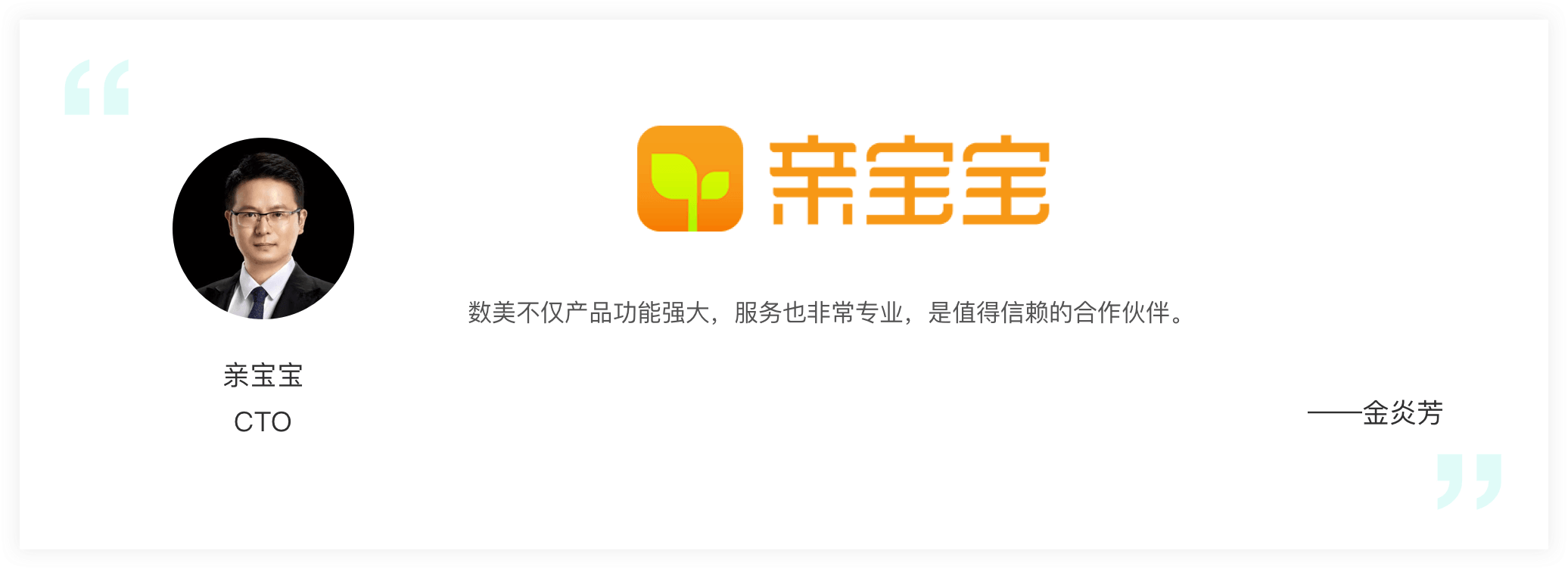 Image with missing alt attribute found on fengkongcloud.com
