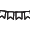 Image with missing alt attribute found on fiestasmix.com