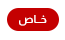 Image with missing alt attribute found on filgoal.com