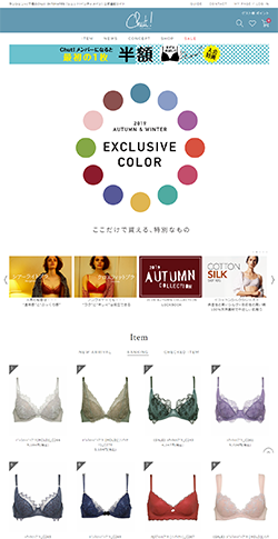Chut! INTIMATES