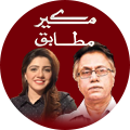 Image with missing alt attribute found on geo.tv