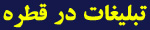 Image with missing alt attribute found on ghatreh.com