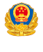 营业执照公示