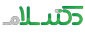 مجله پزشکی دکتر سلام