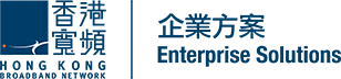 香港寬頻 HKBN - 企業方案