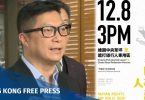 Image with missing alt attribute found on hongkongfp.com