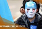 Image with missing alt attribute found on hongkongfp.com