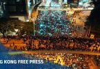 Image with missing alt attribute found on hongkongfp.com
