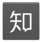 Image with missing alt attribute found on inmobi.cn