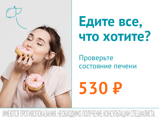 Image with missing alt attribute found on invitro.ru