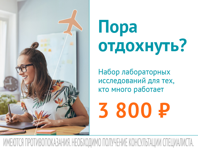 Image with missing alt attribute found on invitro.ru