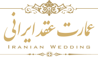 خانه
