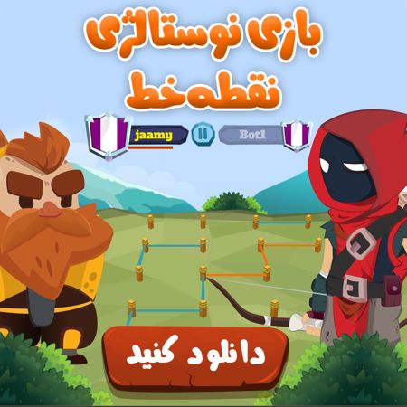 موزیک