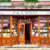 Winchester Bookstore Jigsaw Puzzle