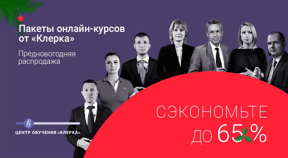Image with missing alt attribute found on klerk.ru