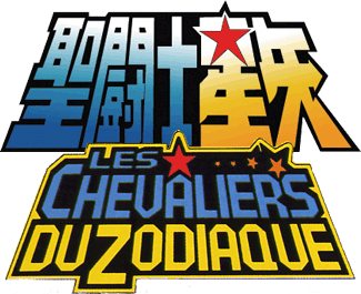 Saint Seiya - Les Chevaliers du Zodiaque. Figurines issues de la saga de Masami Kurumada.